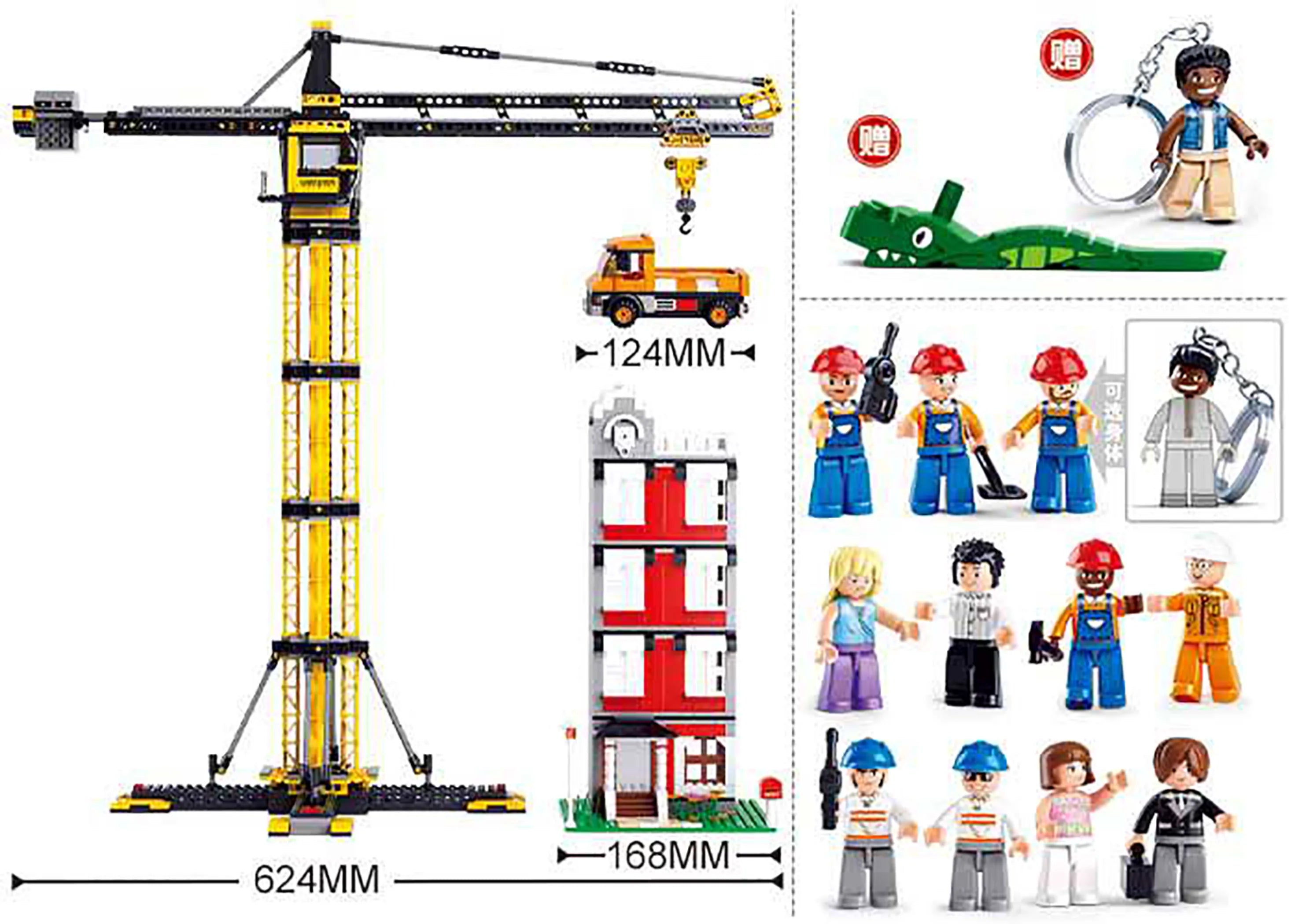Tower Crane Construction Building Brick Kit (1461 Pcs)